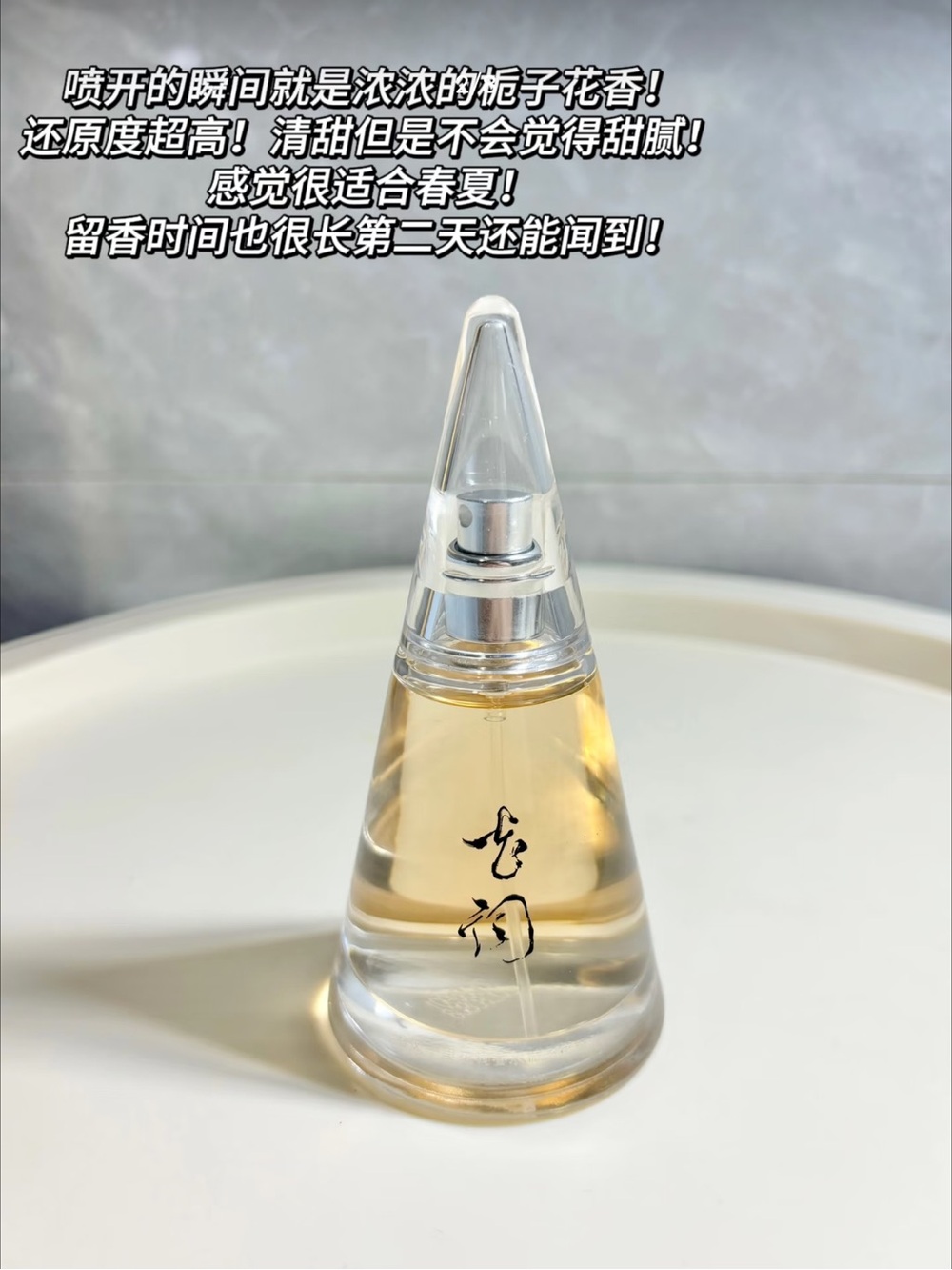 Chunfeng shill perfume camellia 50ml x1
Exclusively available in Canada - Picture 10 of 16